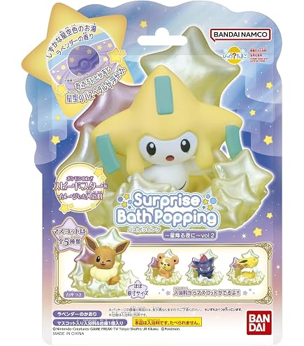 Amazon.co.jp: バンダイ(BANDAI) びっくらたまごDX ポケットモンスター